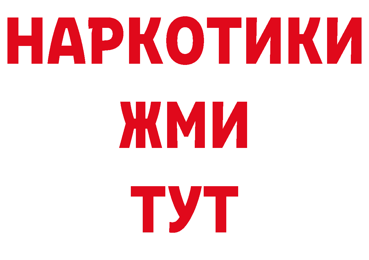 Кодеиновый сироп Lean напиток Lean (лин) маркетплейс мориарти MEGA Анжеро-Судженск