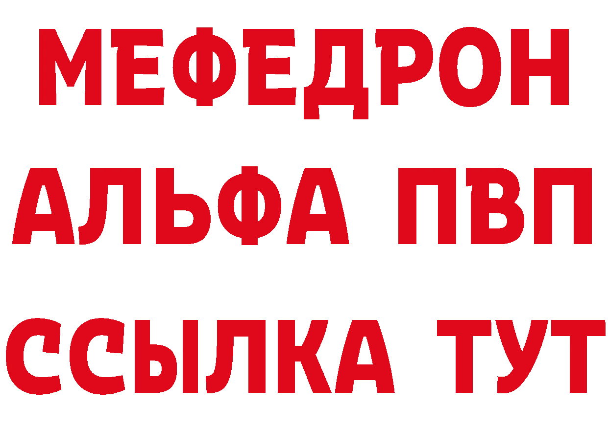 ГЕРОИН хмурый сайт маркетплейс MEGA Анжеро-Судженск